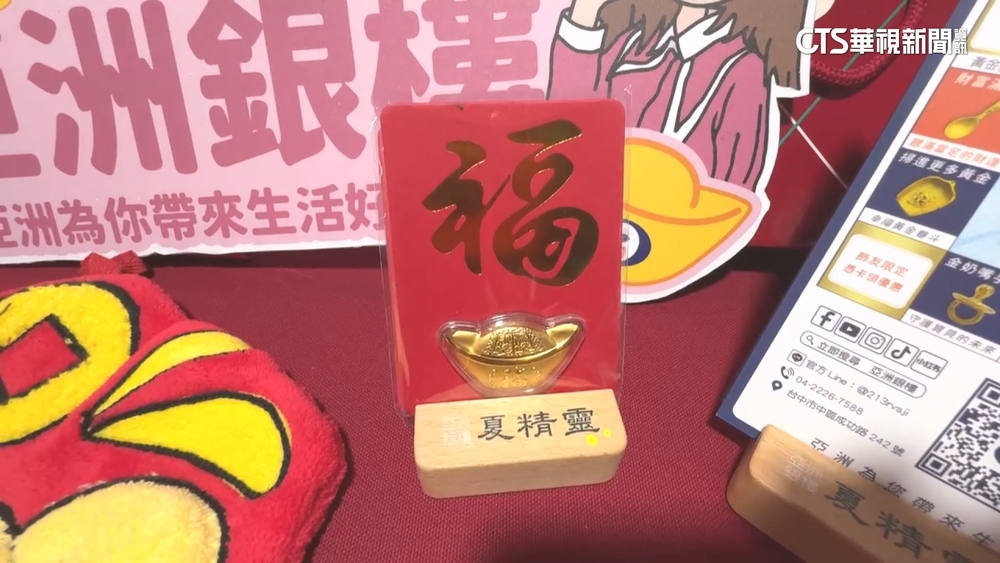 係金A！捐血「送黃金0.03錢」　桃園民眾南下搶排