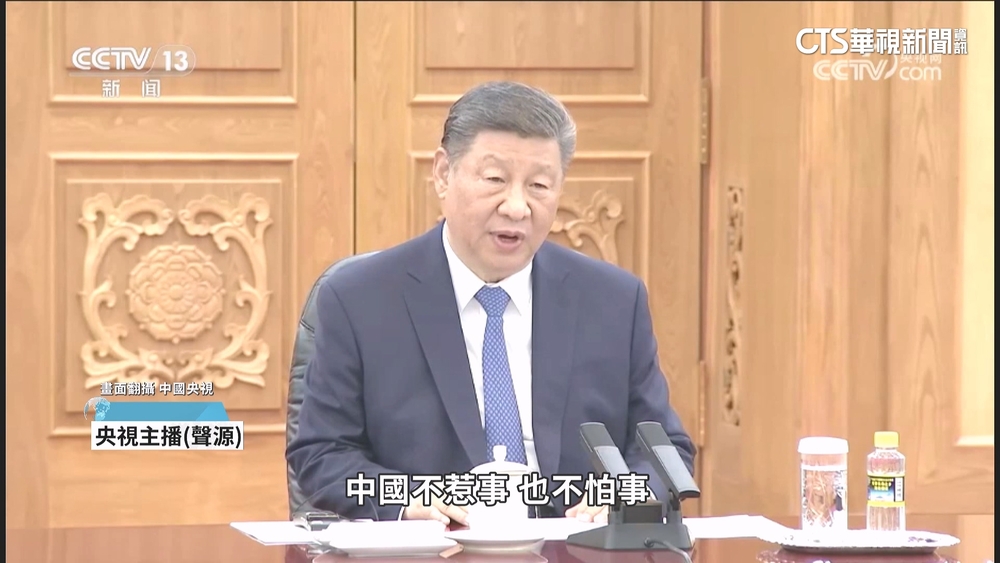 沒在怕川普關稅戰！？　BBC分析：中國握五張有利談判籌碼