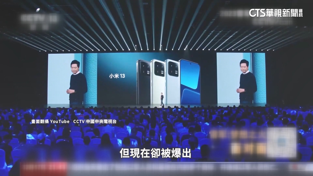 小米遭爆逼員工超時工作　日均最高達15小時