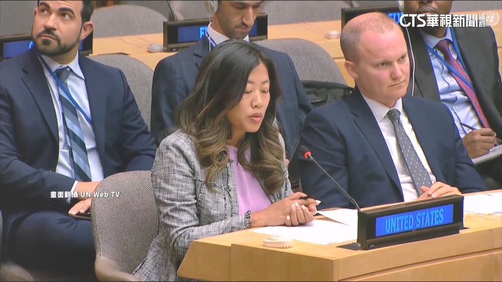 美首度在安理會批中「濫用2758號決議」　中嗆：不要玩火