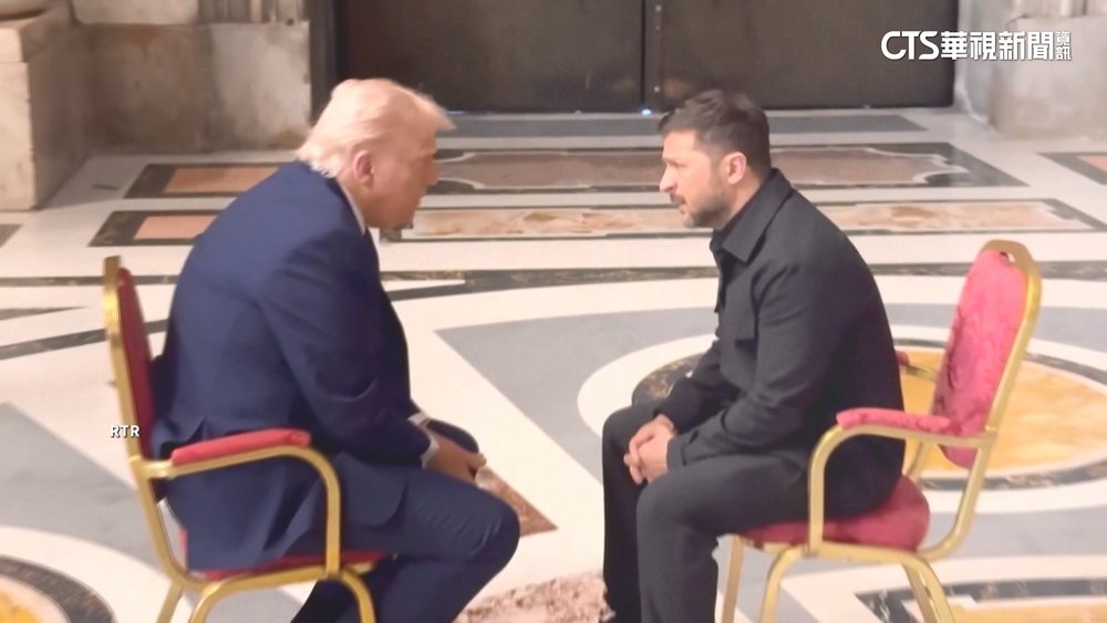 白宮大吵後首聚　川普.澤倫斯基教宗喪禮場邊會晤