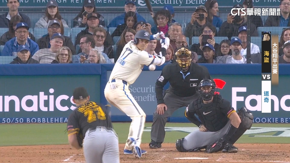 大谷翔平「爸氣」猛打賞　揮別低潮不忘鼓勵朗希