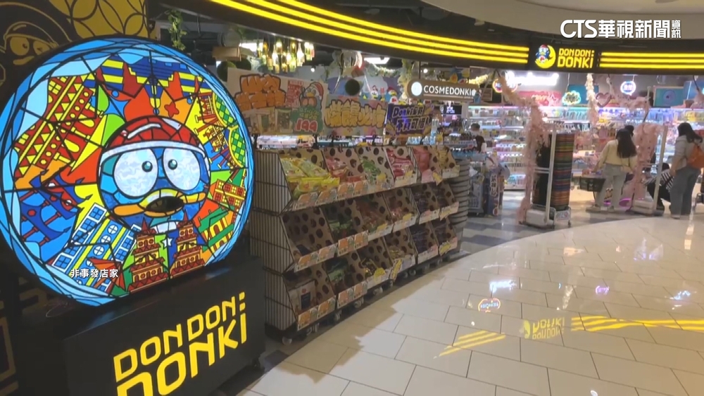 唐吉訶德多收費？　台人遊日控「結帳付1.5萬日圓變6千」