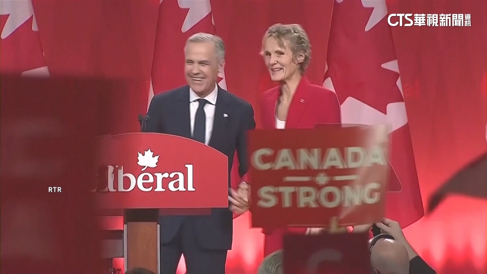 加拿大國會改選　自由黨對美強硬可望續執政