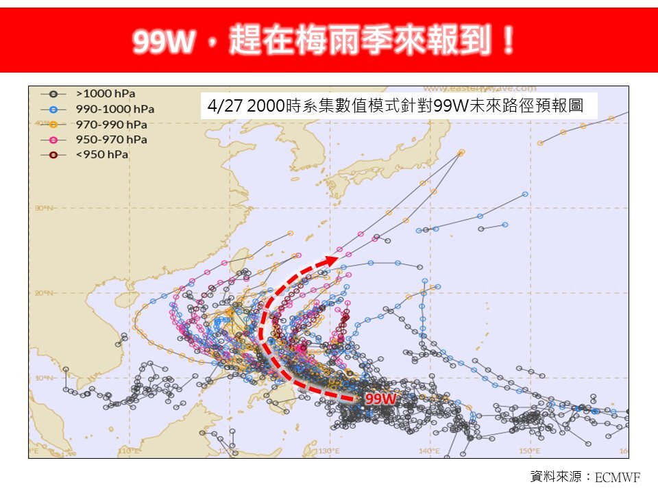 熱帶擾動發展「恐成今年首颱」　模擬路徑曝