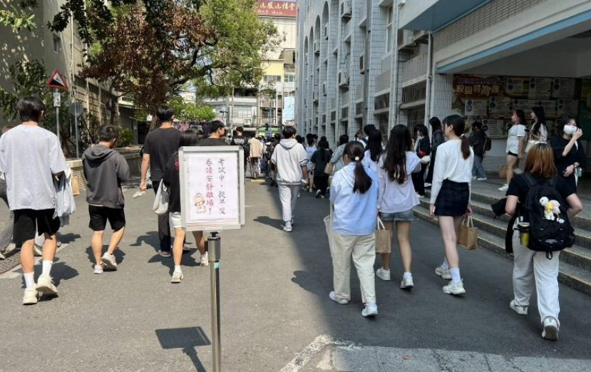 114統測各科試題參考答案公告　5/15寄發成績單