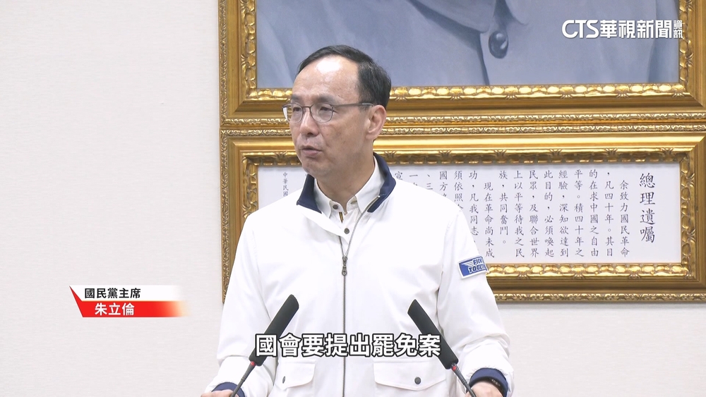 朱宣布罷免.彈劾總統　盧與賴同框：互動滿熱烈