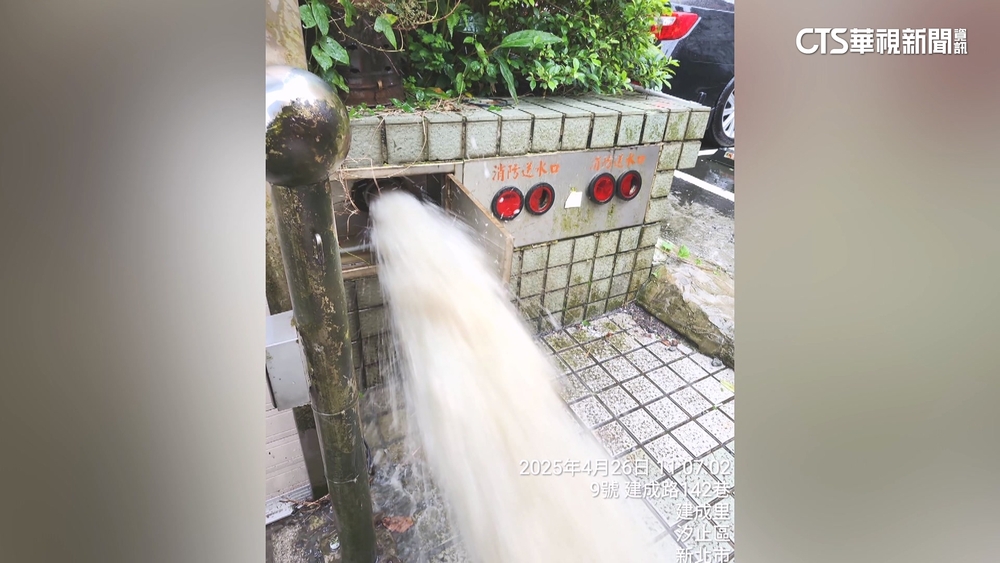 新北不明男子突開社區「採水口」　水柱噴出馬路淹成河