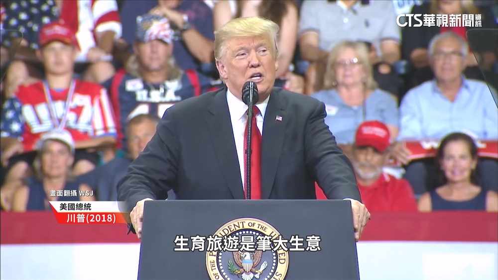 美國務院「簡體中文版」禁生育旅遊　依法拒發簽證