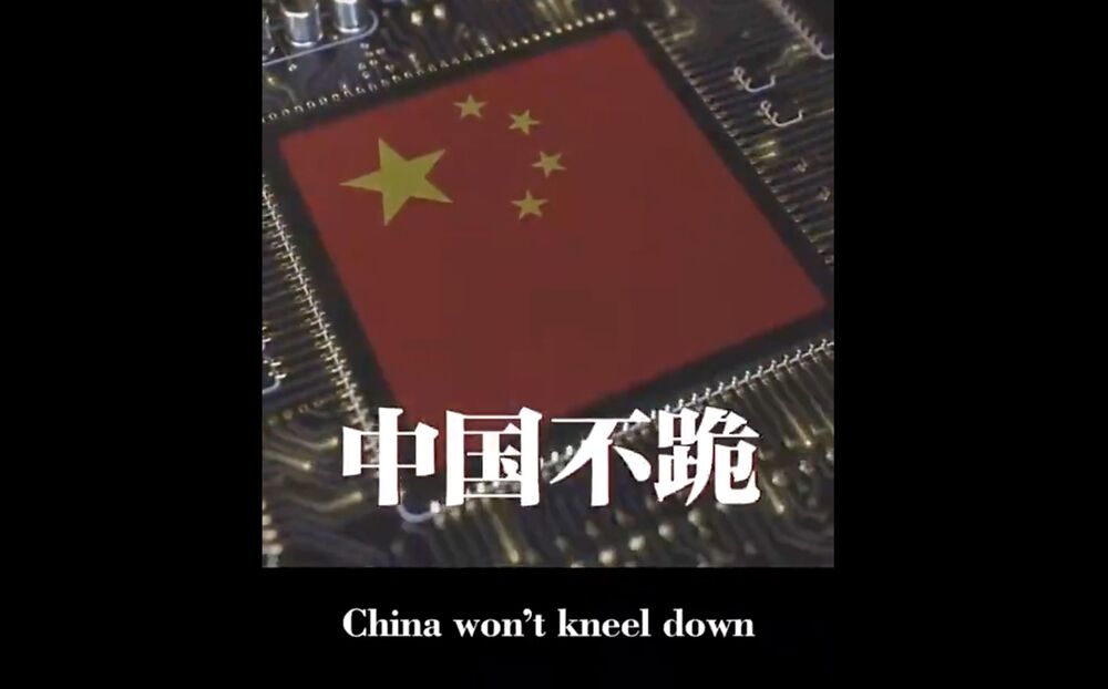 中國外交部發影片嗆「不跪」　強硬反擊美國關稅戰