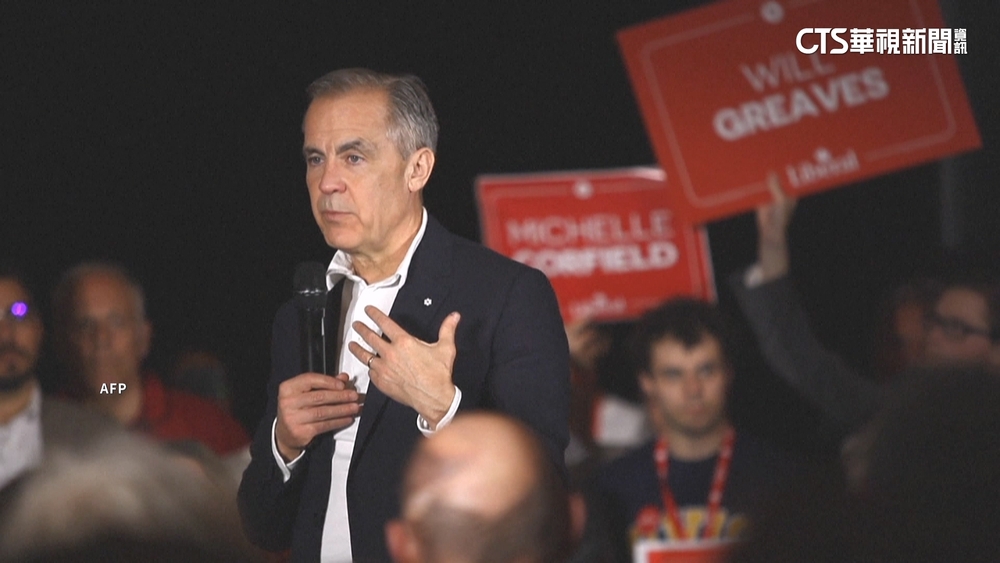 加拿大聯邦大選　CBC預測自由黨黨魁卡尼勝出