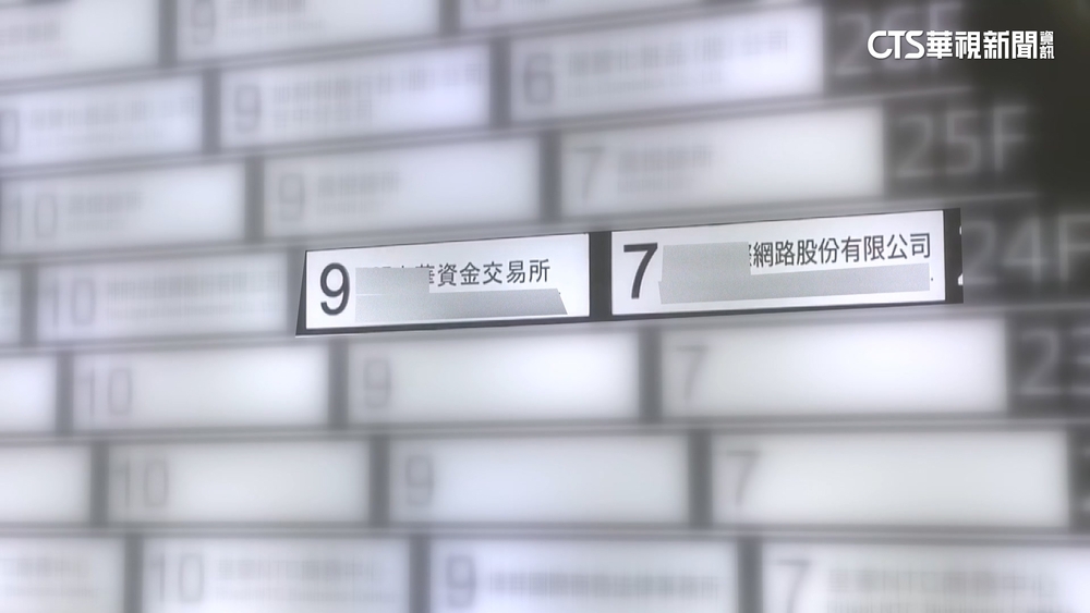 誆標會導入大數據　詐欺前科犯「1年吸30億」遭羈押
