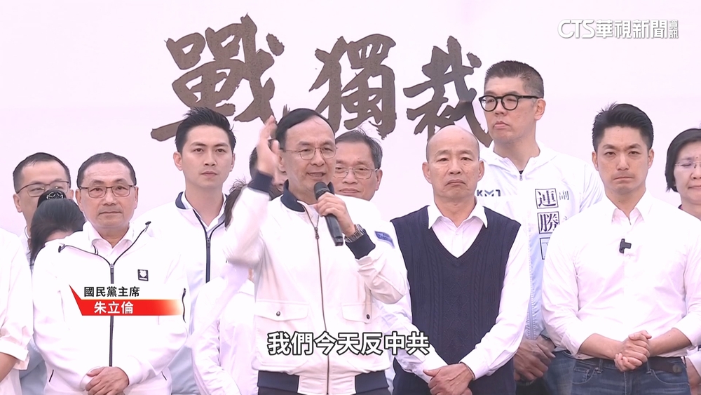 憂代理人被罷免中共下密令？　藍委：爆料內容匪夷所思