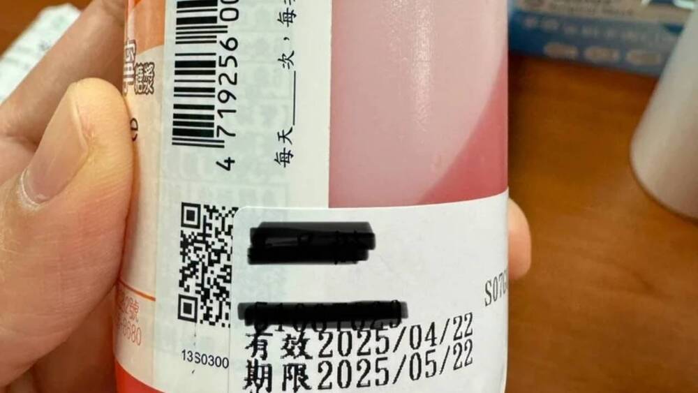 媽控給錯孩子藥水　高雄長庚致歉：貼錯標籤