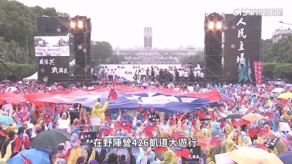 國台辦看426：體現民眾不滿賴倒行逆施　綠委：別說三道四