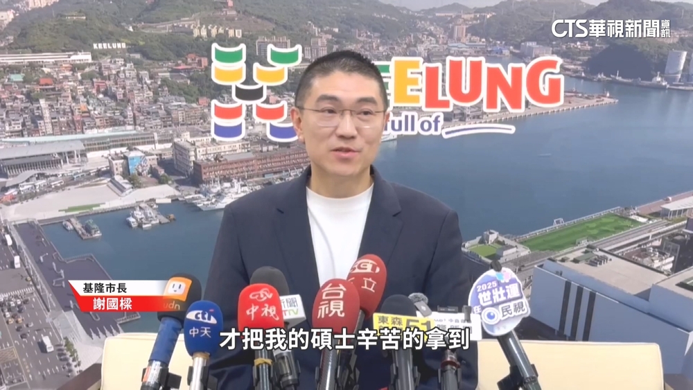 基隆民政處長「查戶政系統」助罷免　謝國樑：尊重司法