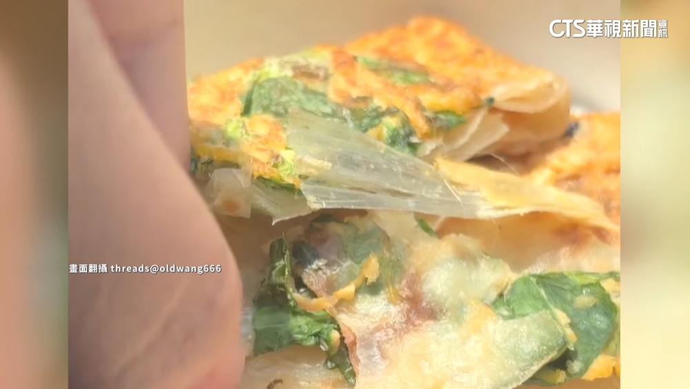 蔥抓餅加料？客險吞塑膠片　業者致歉.衛生局將稽查