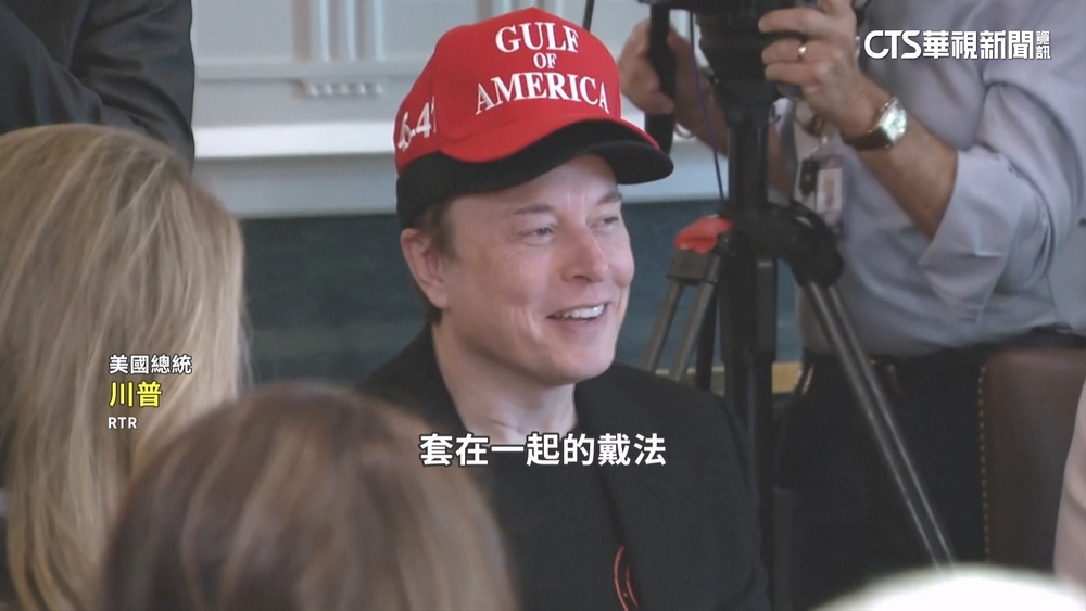 馬斯克釋出淡出訊息　川普：想待多久就待多久