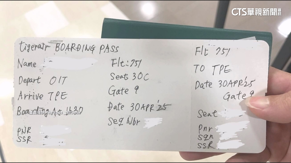 奇了！拿「手寫登機證」飛回台　旅遊達人：機場無國際線設備