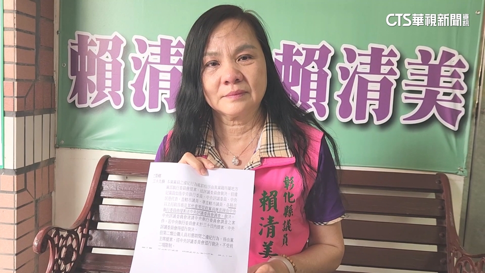 派出所停車惹議遭停權1年 賴清美:不排除換跑道參選