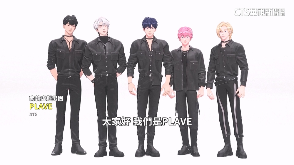 首組登上告示牌專輯榜虛擬藝人　韓男團PLAVE暴紅