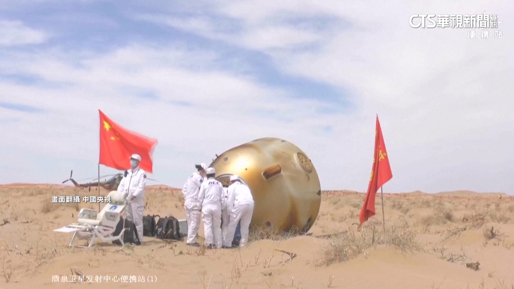 中國神舟十九號成功著陸　創人類出艙活動時長紀錄