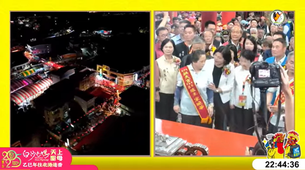 白沙屯媽祖登轎儀式「移開爐主」惹議　張麗善致歉：不識爐主身份