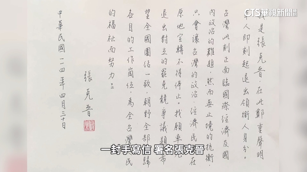 罷瑤領銜人宣布退出！　掀藍焦慮？議員喊「三思」