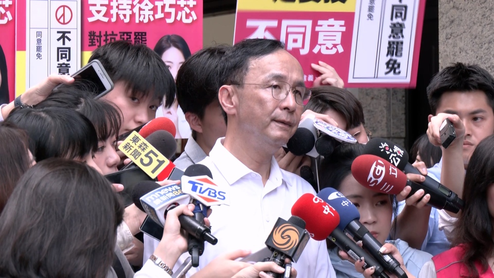 罷瑤領銜人宣布退出！朱立倫批民進黨：恐嚇造成寒蟬效應