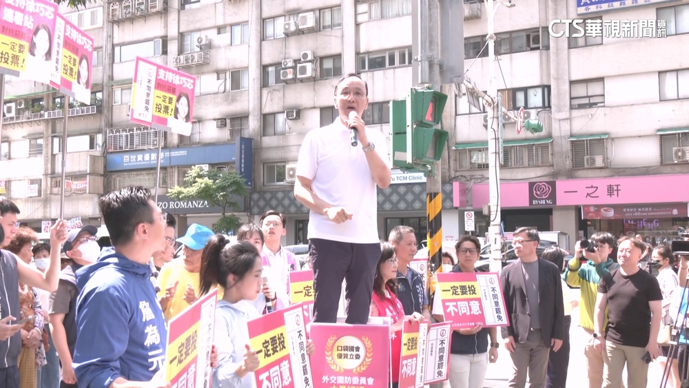 罷瑤領銜人「退場」！　朱立倫：司法給政治壓力