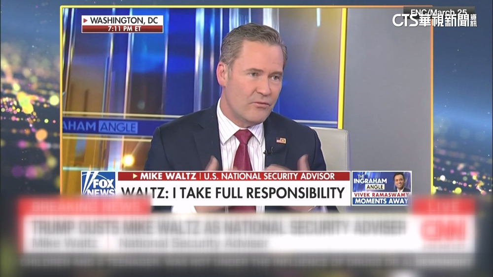 瓦爾茲遭拔官　川普命國務卿盧比歐兼任國安顧問