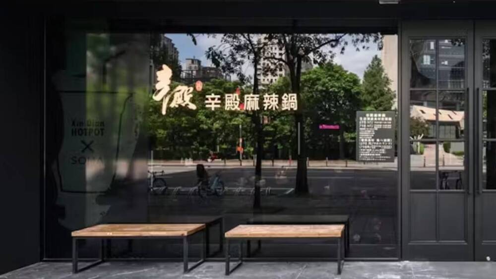 辛殿麻辣鍋「冰淇淋吃到碎玻璃」　北市衛生局揪5缺失