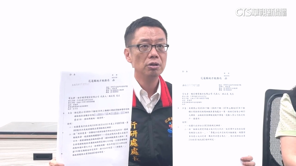 礦稅爭議！　綠議員：被偵辦才退回　縣府：424已發函