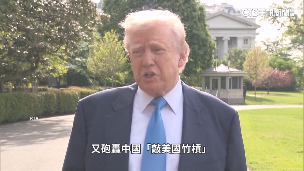 川普透露與中「很有機會」達協議　中國商務部：正在評估