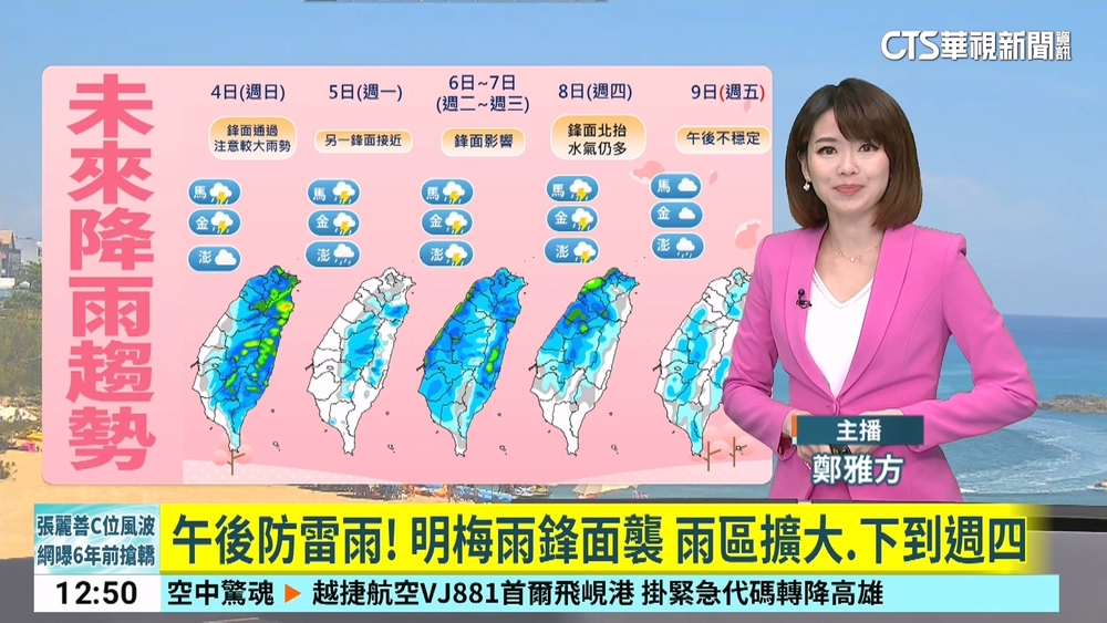 西半部飆34度　台南高雄近山區高溫警示恐36度