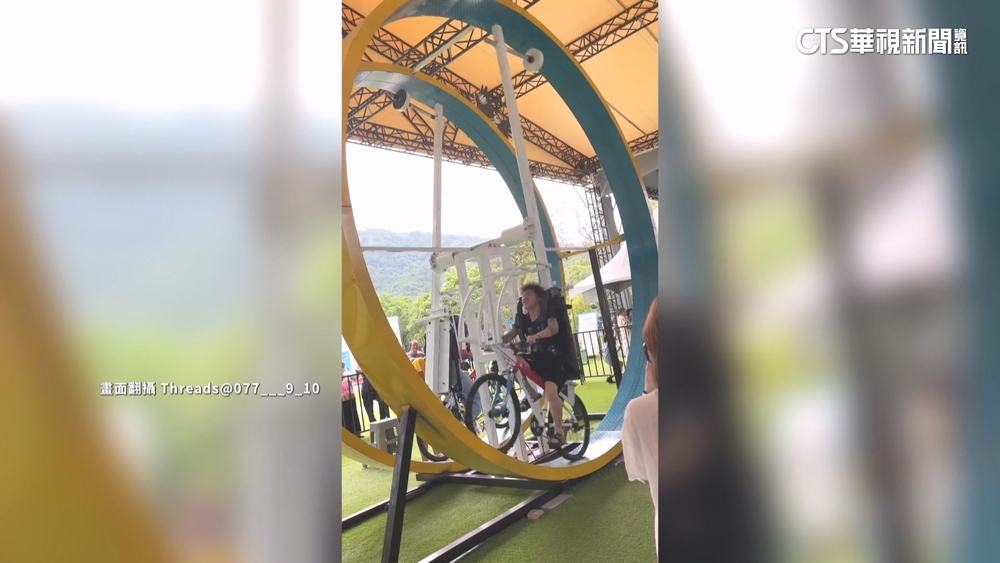 高手在綠博！　騎乘360度自行車　遊客狂轉41圈