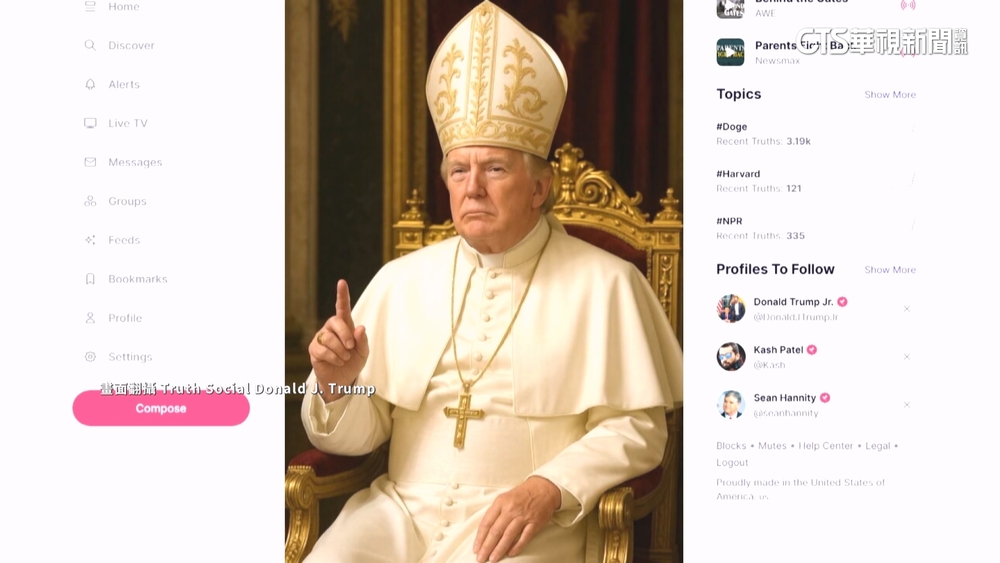 川普脫口「想當教宗」成真? 白宮轉發「AI教宗服」掀波