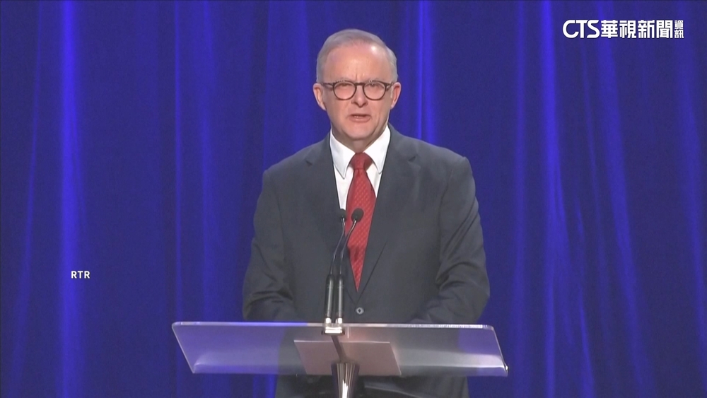 澳洲大選工黨獲勝！　現任總理艾班尼斯連任