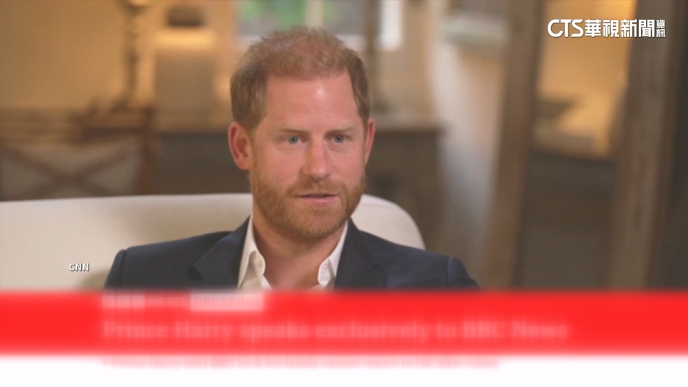 「我爸不再和我說話」　哈利受訪再喊話英王室盼和解
