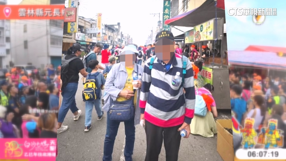 白沙屯媽祖進香68歲男走失　妻女揪心22小時找到人