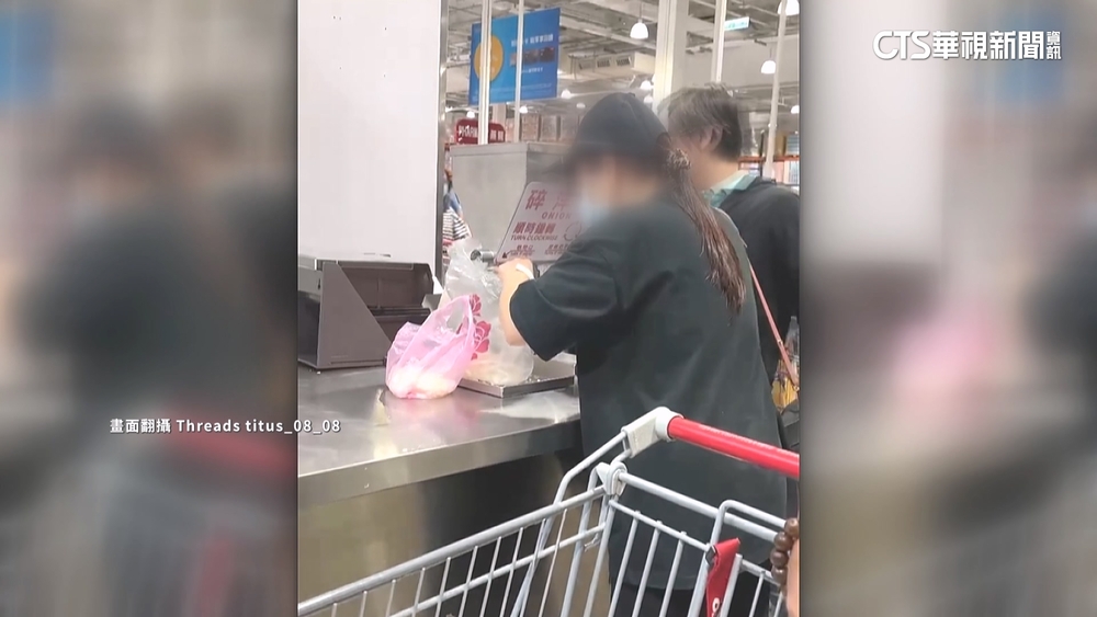 美式賣場「免費碎洋蔥」被狂裝　業者：仍會供應隨餐取用