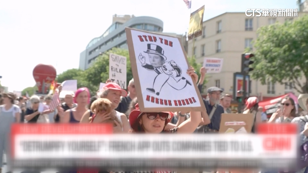 歐洲「抵制川普」APP一掃秒辨美貨　抗議遊行美僑也加入