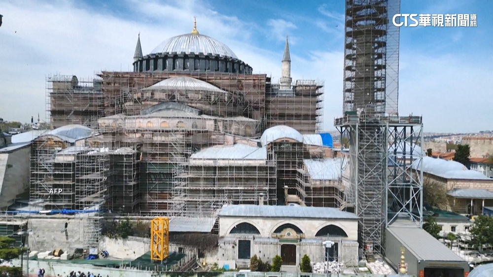 歷史瑰寶不能被震垮　土耳其「聖索菲亞」加強防震