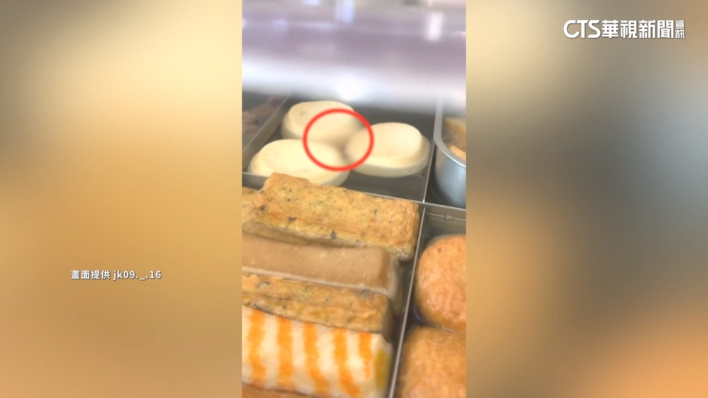 超商關東煮「死蒼蠅」店員僅撈起　業者：單店事件