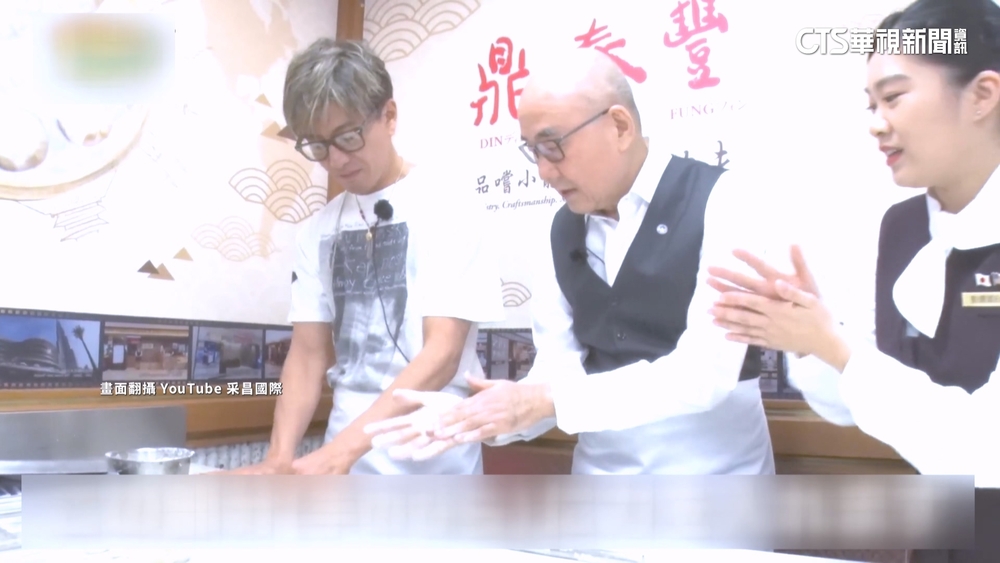 【台語新聞】木村拓哉來台學做小籠包　鼎泰豐董座讚：很有天分