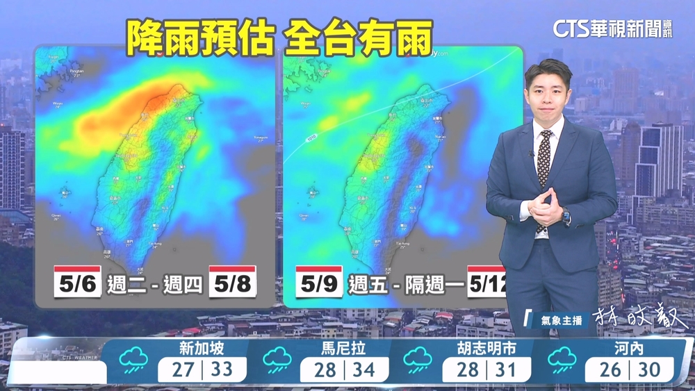 鋒面影響　各地降雨機率增加