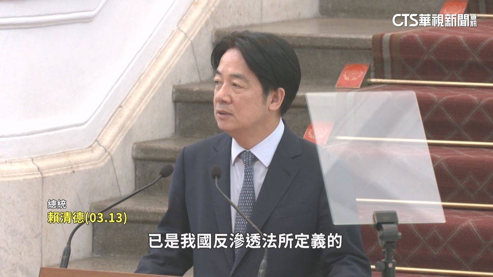 美雜誌籲川普「約束賴清德」　台美學者：文章命題錯誤