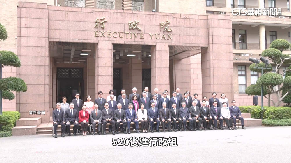 傳為罷免改成「戰鬥內閣」？　政院：錯誤消息　純屬臆測