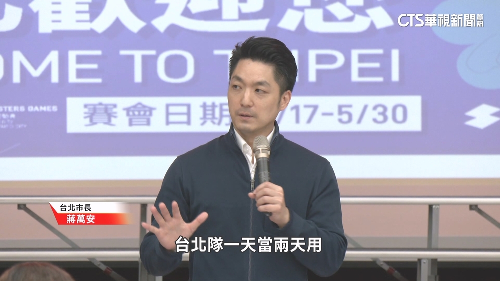 北市罷藍民團週三送件　蔣萬安：與5藍委並肩作戰