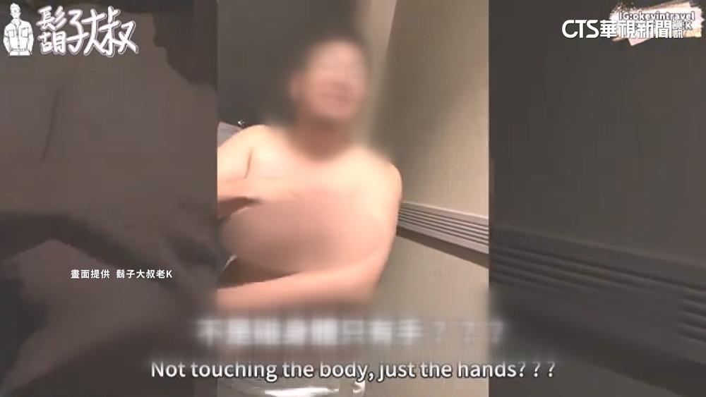 台人控住泰青旅遭性騷　怨泰警未如實作筆錄